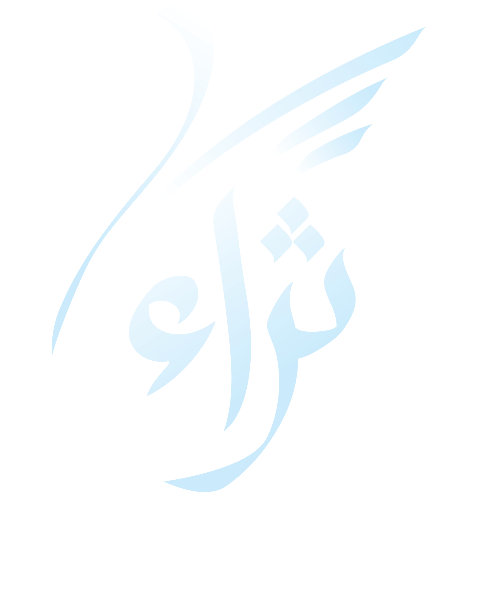 ثراء